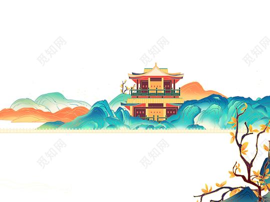 彩色手绘卡通古风中国风国潮山水古建筑元素png素材