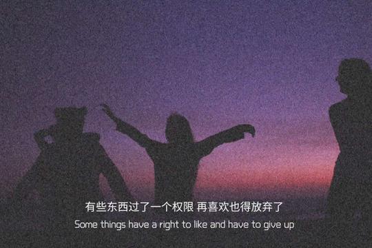 网易云热评文案伤感晚安(网易云热评文案治愈系)