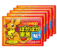 暖宝宝贴哪最暖和