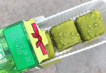 夏天的第一个冰淇淋转账图片