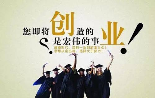 我们可以通过一些成功的案例从中得到一些启示,下面四个案例,对于创业