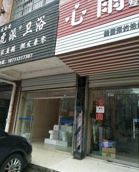 个小区,上下俩层面积110个平方不需要多少转让费,有想法做生意赶快来