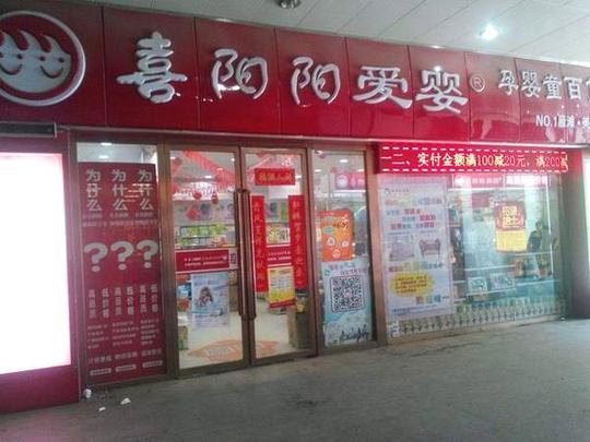目前农村创业前景较好的几个行业,投入不高谁都能干