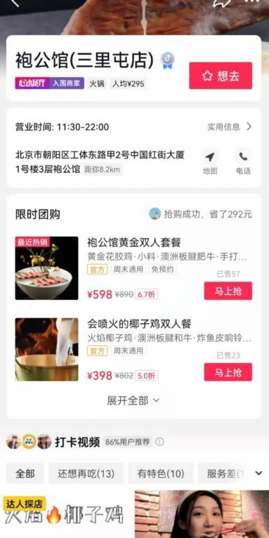 短视频:如何通过产品思维创作高质量内容