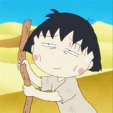 可爱樱桃小丸子卡通二次元头像大全 可爱樱桃小丸子卡通二次元头像大全