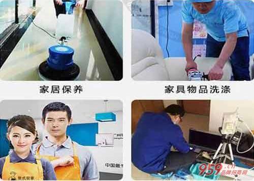 菲式管家家政服务加盟项目总部贴心扶持助您快速揽财