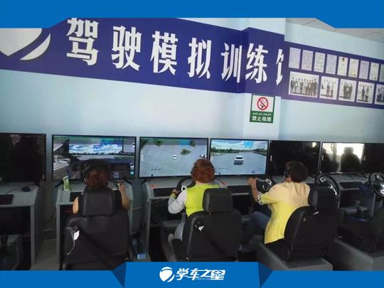 泰兴学车新科技模拟学车机创业好项目图片