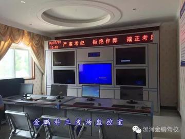 哈尔滨金鹏驾校地址相关长尾关键词有哪些
