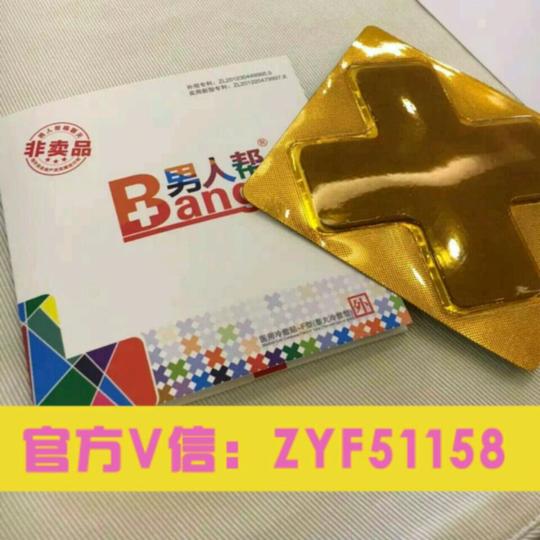 男人帮,男人的加油站!_贴针灸穴位疗法微商创业导师