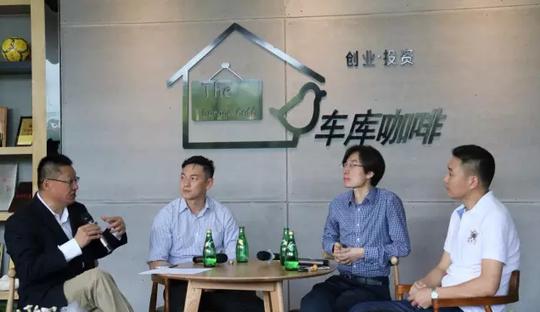 全球第一家创业主题咖啡厅车库咖啡落地复兴城