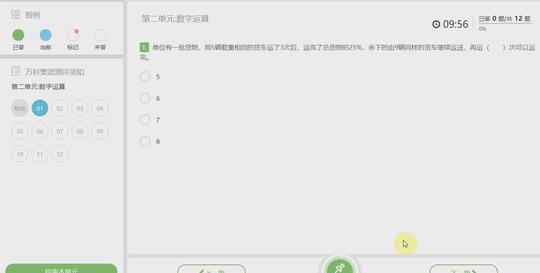 获取方式:苹果,小米,华为,360助手,应用宝,pp助手,豌豆荚,百度手机