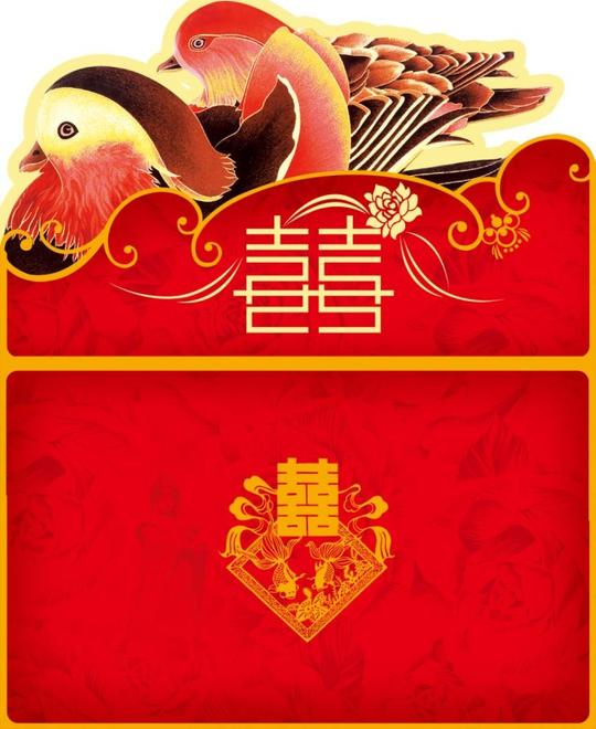 节日庆典婚庆婚庆素材喜请柬