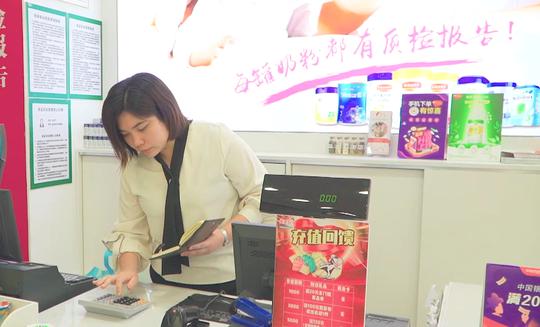 她辞掉“铁饭碗”，加盟爱婴岛创业6年，陪伴孩子在爱中成长