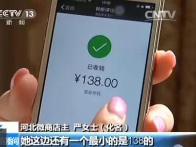 央视揭微信传销骗局:朋友圈造假和炫富拉熟人下水