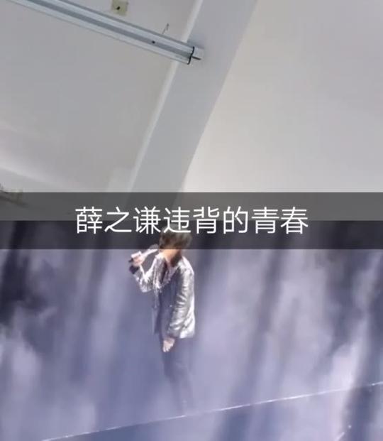 薛之谦