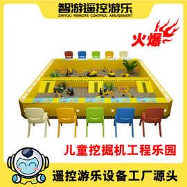 新型电玩城网红儿童游乐设备商场儿童娱乐场所设备室内创业项目