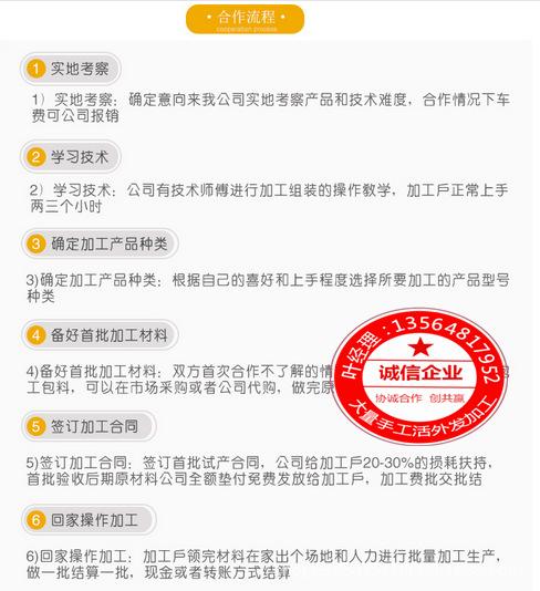 山西省手工活外放项目电子厂贴片加工smt加工组装散件手工代加工