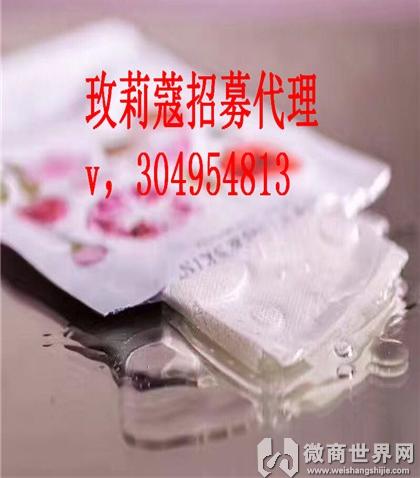 玫莉蔻，一个让你赚钱的品牌!专注玫瑰精油的护肤