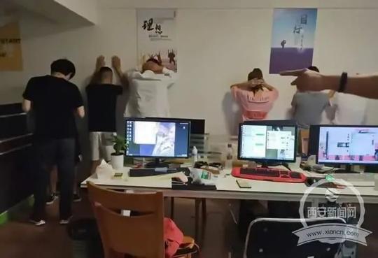 防骗|西安与沧州警方联合办案，18人“杀猪盘”诈骗团伙覆灭!