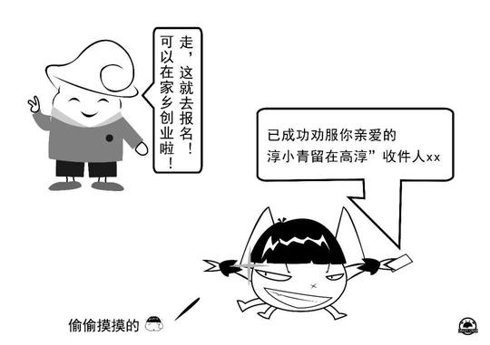 且看"番外篇之返乡创业的淳小青丨疯狂的螃蟹"总有一颗奋斗拼搏的心