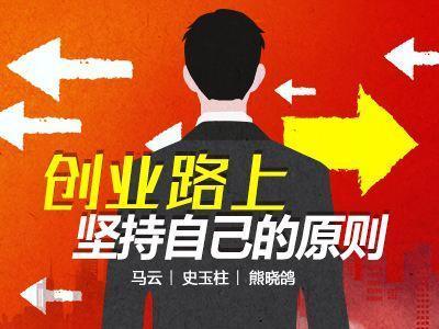 做什么好创业，怎么选择创业方向?