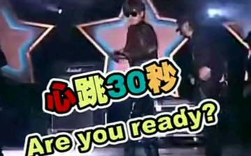 罗志祥电臀表情