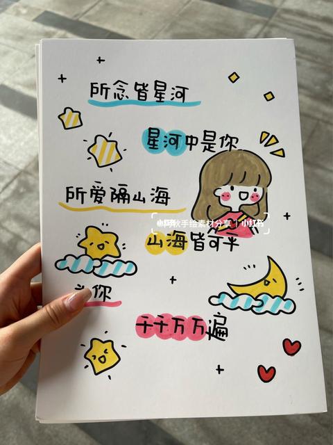 提前收到520礼物的说说