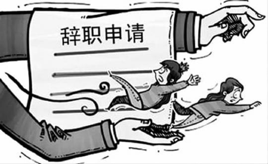 湖南科技大学教师经济学博士新浪财经专栏作家唐志军多年来一直在研究官员下海7月28日在接受三湘都市报创周刊采访时他说官员辞官下海有利于减少公务机关人员庞杂的问题官员创业对大众创业也有一个很好的示范效应不过第四次官员下海潮还未出现