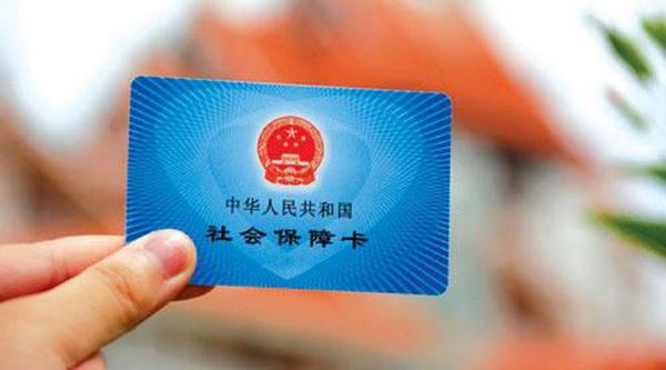 新生儿可以办理医保吗?