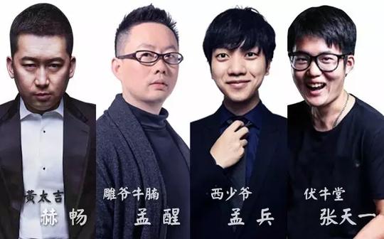 紧接着北大硕士张天一的伏牛堂米粉又在餐饮界刮起一阵旋风.