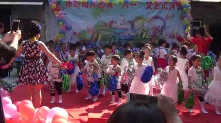 幼儿舞蹈串烧开场舞