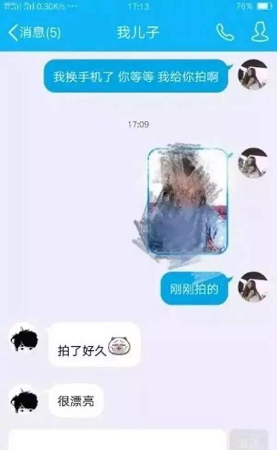 99%的有男朋友的女生都想这么干过,结果结婚前我手贱