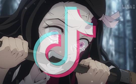 鬼灭之刃x《抖音》红曲???
