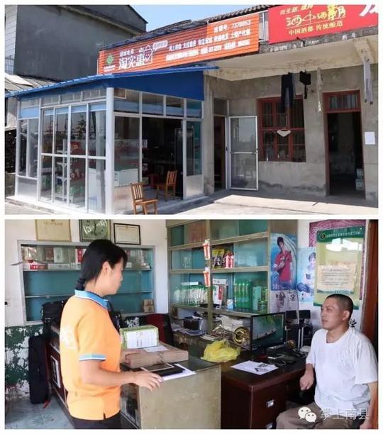 精准扶贫:南县残疾人创业梦想在电商平台起舞