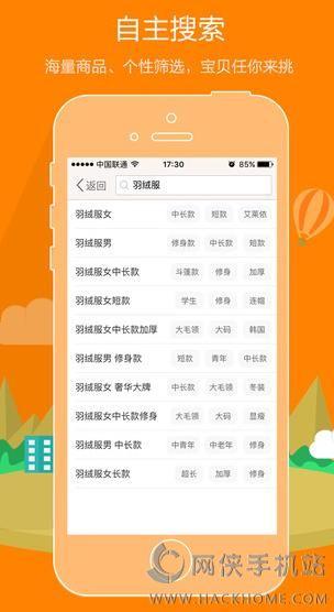 农村淘宝app下载农村淘宝服务站怎么赚钱农村淘宝服务站怎么申请