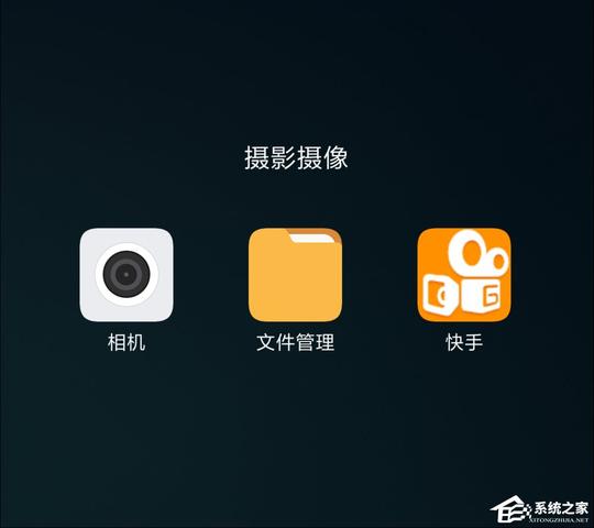 打开gif快手,进入"本地作品集",就会发现我们刚刚上传到"&#47关机