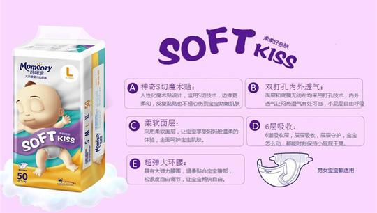 妈咪亲纸尿裤加盟