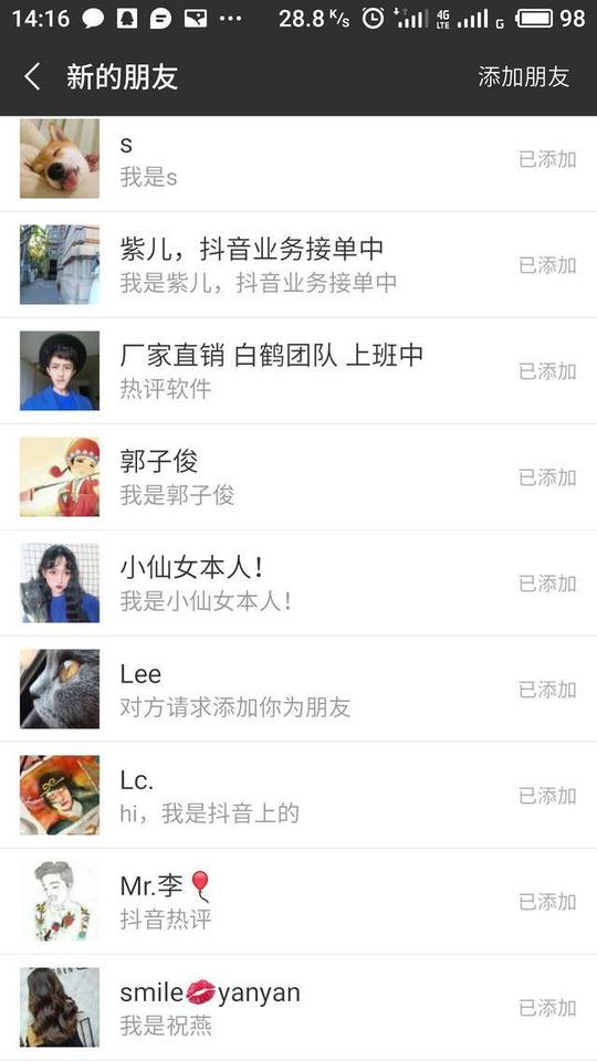 怎么给抖音评论刷点赞?怎么用抖音短视频引流方法?
