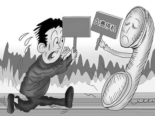 电热线-升级版电话欠费骗局套走桐乡主妇38万元