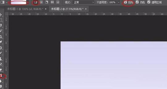 ps怎么设计切割条纹拼成的文字