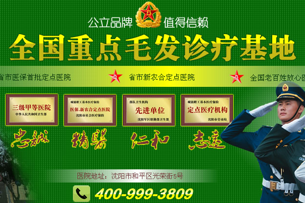 人到中年脱发严重的说说