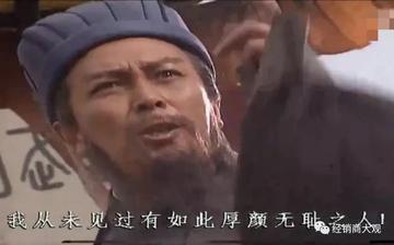 从未见过这么不要脸的人表情包