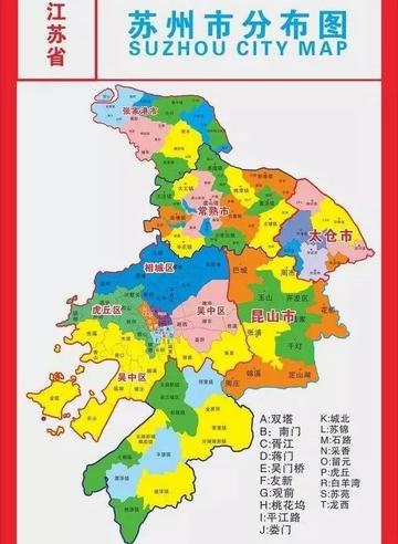 苏州市是哪个省的城市