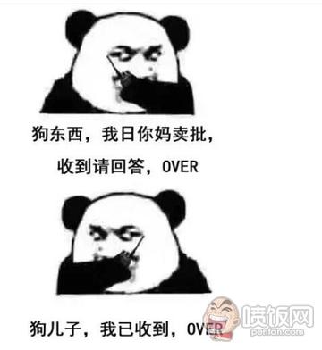 我真是日了狗了搞笑表情包