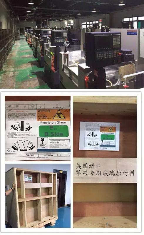 走进严同学、曾同学的手机钢化玻璃膜王国:信亚光电--中山大学时代华商经理58班企业走访报道。