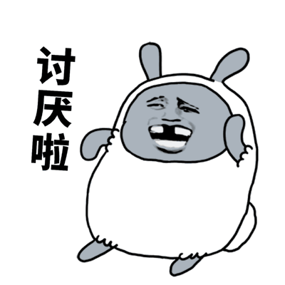 表情包搞笑动态动画(第2页)