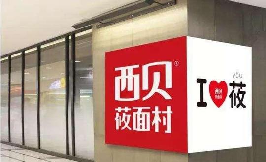 海底捞花了上千万才明白，餐饮业不适合现代化管理!