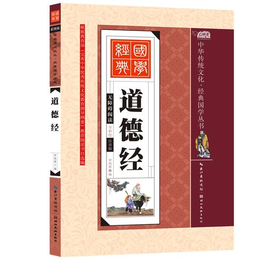 张瑞敏牛根生冯仑爱的哲学智慧经典正版图书籍经商创业人际关系推荐