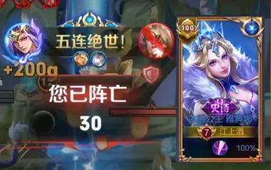 【极致高燃踩点只需十秒夺走你的币】冷门t3却乱杀t0?这才是德芙雅典露娜!!!