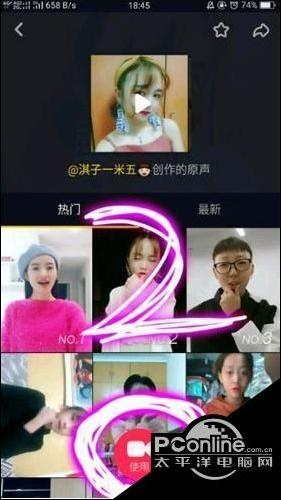 抖音短视频如何使用别人的原声?原声使用方法介绍